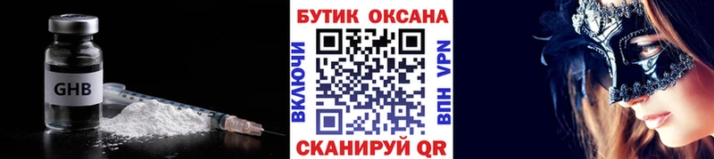 БУТИРАТ буратино  omg ССЫЛКА  Великий Новгород  сколько стоит 