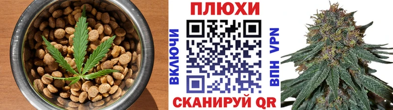 Еда ТГК марихуана darknet официальный сайт Великий Новгород