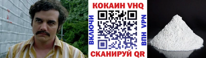 КОКАИН 97%  что такое   Великий Новгород 
