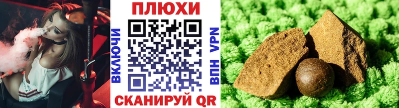 hydra ONION где купить наркоту Великий Новгород ГАШ 40% ТГК
