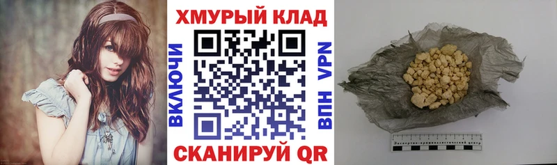 Героин Афган  Великий Новгород 