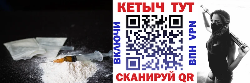 КЕТАМИН VHQ  Великий Новгород 