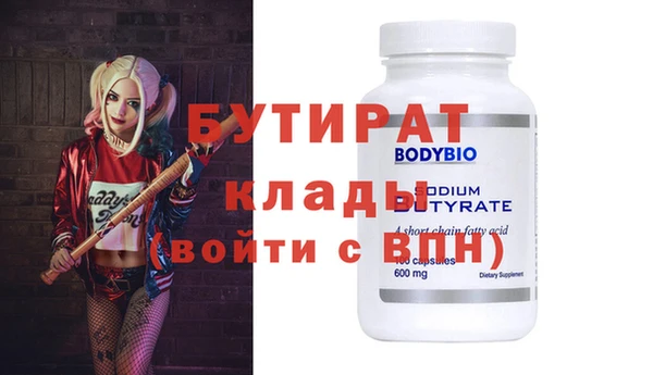 гашик Михайловка