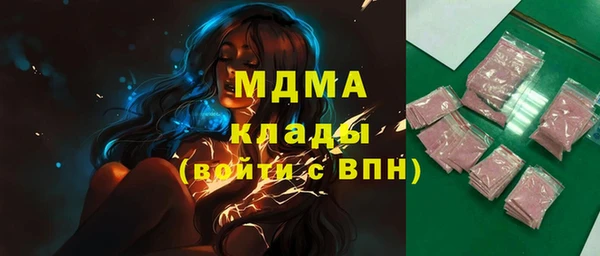 гашик Михайловка