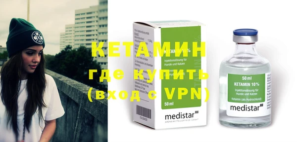гашик Михайловка