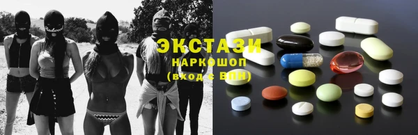 героин Михайловск