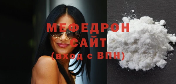 кокаин VHQ Анжеро-Судженск