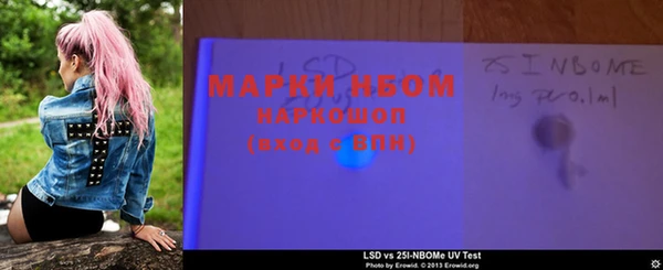 героин Михайловск