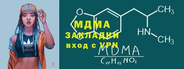 гашик Михайловка