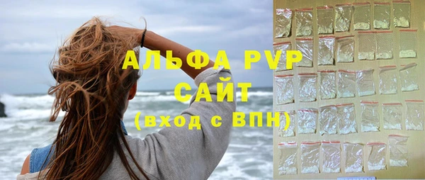 героин Михайловск