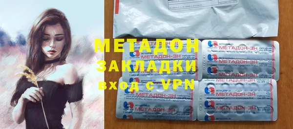 героин Михайловск