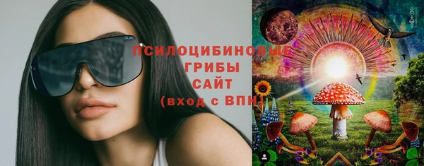 героин Михайловск