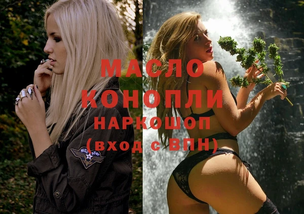 героин Михайловск