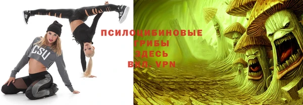 героин Михайловск