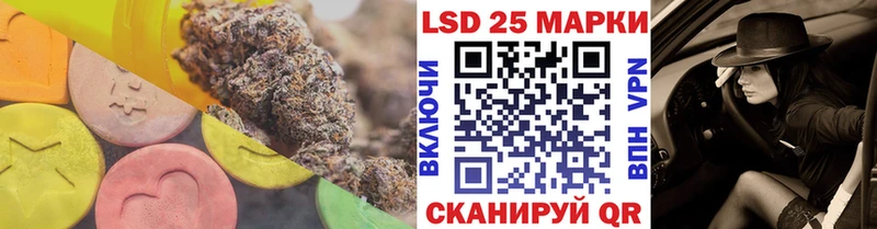 LSD-25 экстази кислота  Великий Новгород 