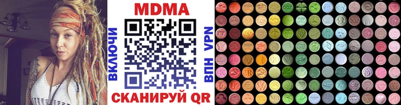 МЕГА ссылка  купить наркоту  Великий Новгород  МДМА VHQ 