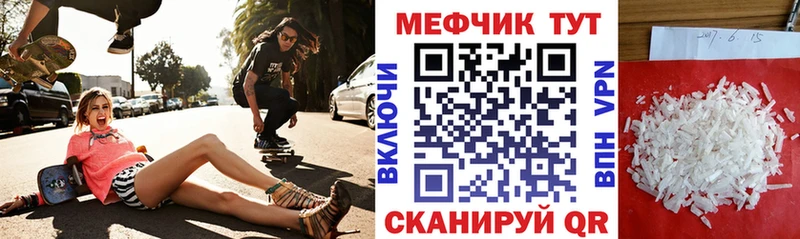 Мефедрон VHQ Великий Новгород